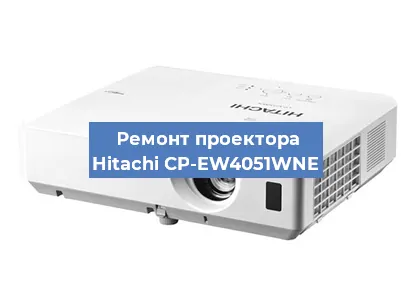 Замена светодиода на проекторе Hitachi CP-EW4051WNE в Челябинске